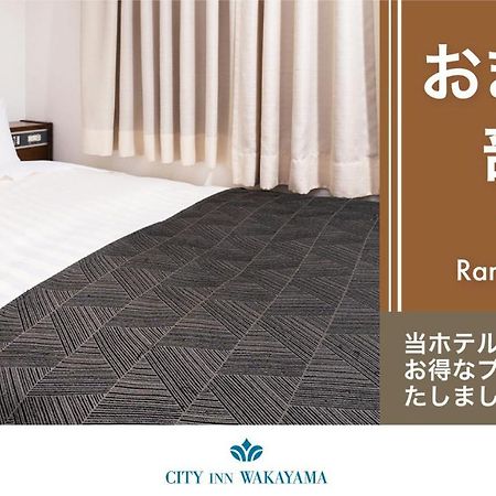 Hotel City Inn Wakayama Wakayama-Ekimae מראה חיצוני תמונה