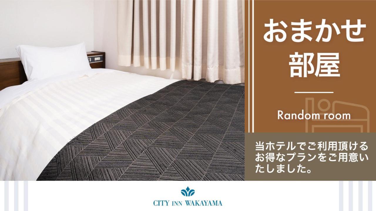 Hotel City Inn Wakayama Wakayama-Ekimae מראה חיצוני תמונה